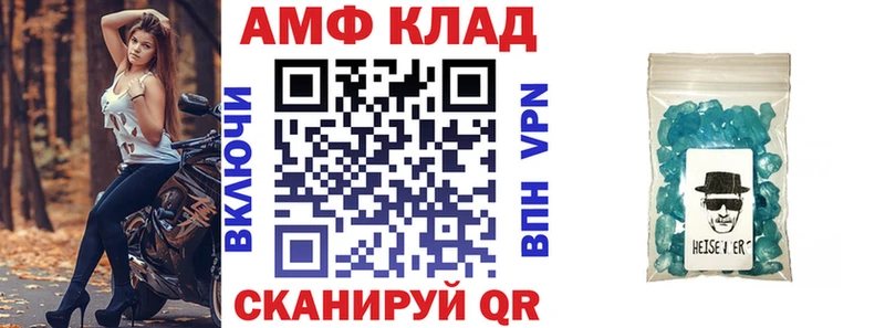 Amphetamine Premium  Усинск 