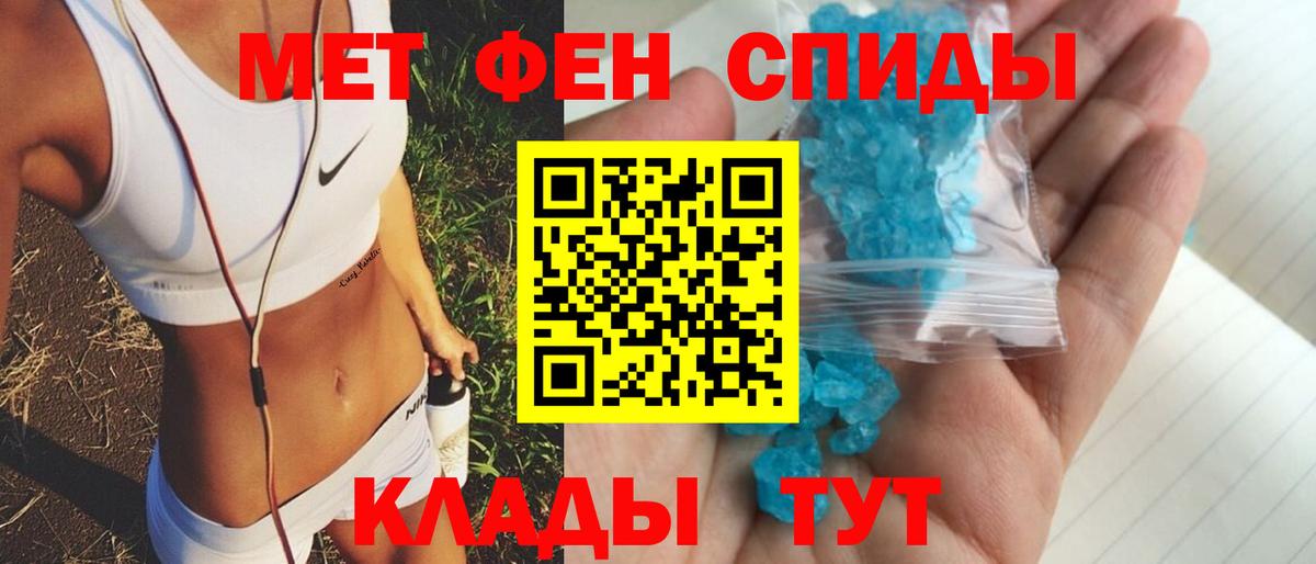 Амфетамин Premium  Вход с VPN  Амфетамин  Усинск 
