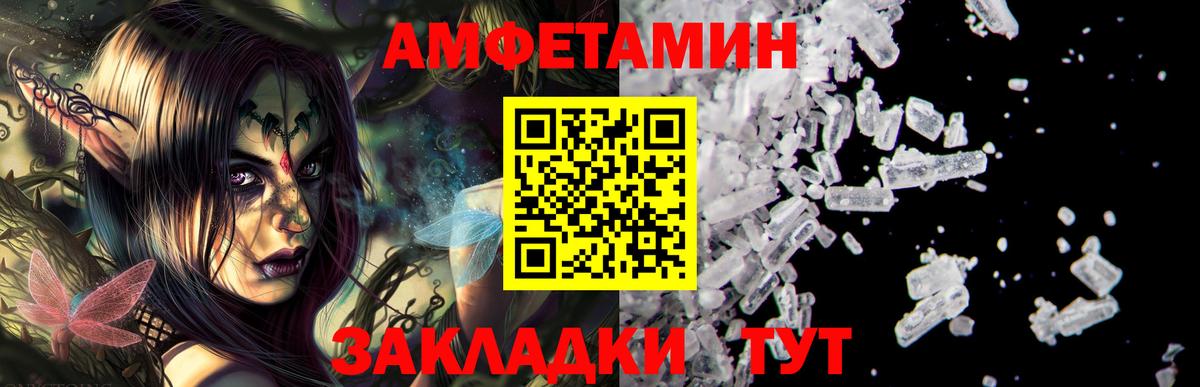 АМФ  Усинск  Амфетамин 97%  Амфетамин 