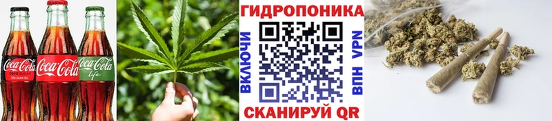 Еда ТГК марихуана  Усинск 