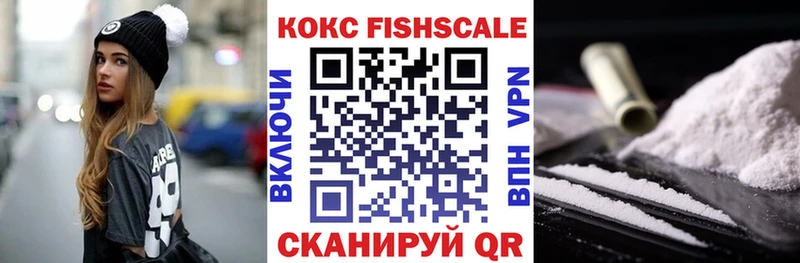 COCAIN Эквадор Усинск