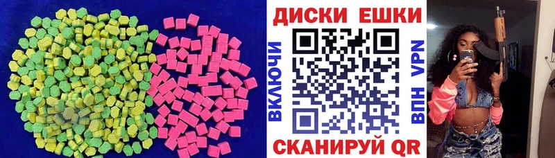 Экстази louis Vuitton  Усинск 