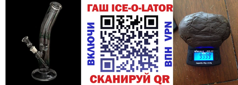 Гашиш гарик  Усинск 