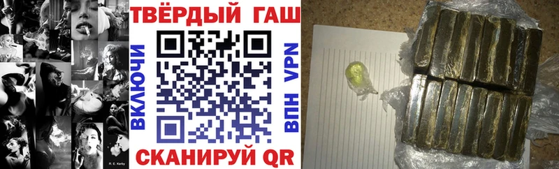 Гашиш хэш Усинск
