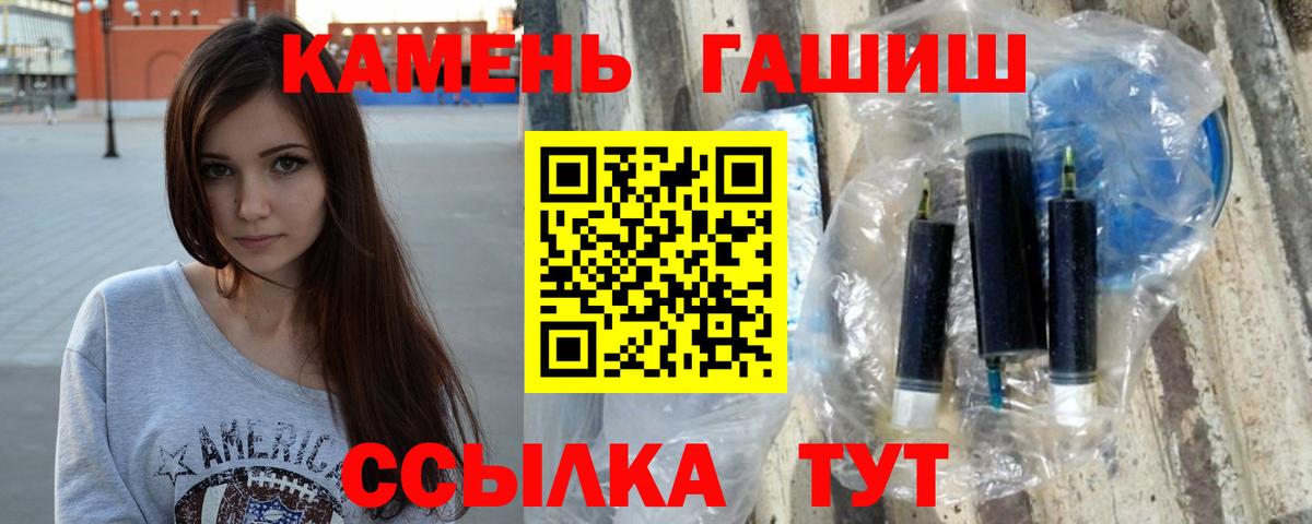 ГАШИШ ice o lator  ГАШ VHQ  Вход с VPN  Гашиш  Усинск 