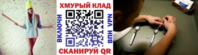 наркотики  Усинск  ГЕРОИН белый 