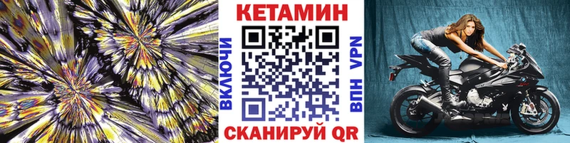 КЕТАМИН ketamine  как найти   Усинск 
