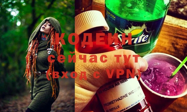 мефедрон VHQ Липки