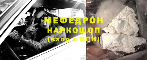 мефедрон VHQ Липки