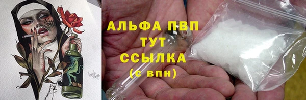 кокаин премиум Лихославль