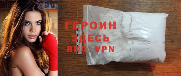 мефедрон VHQ Липки