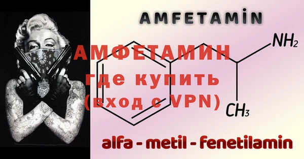 мефедрон VHQ Липки