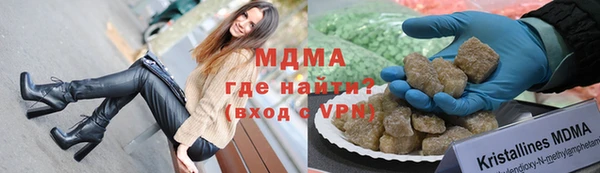 кокаин премиум Лихославль
