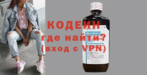 кокаин премиум Лихославль