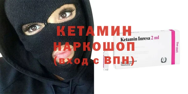 мефедрон VHQ Липки