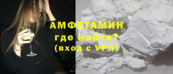 стафф Анива