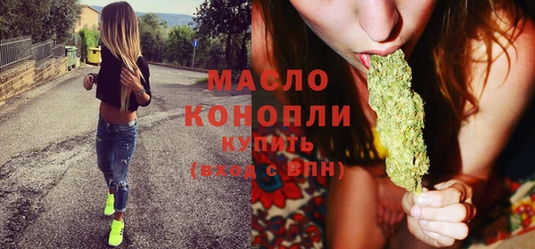 мефедрон VHQ Липки