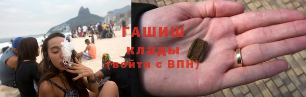 кокаин премиум Лихославль