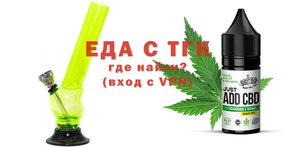 мефедрон VHQ Липки