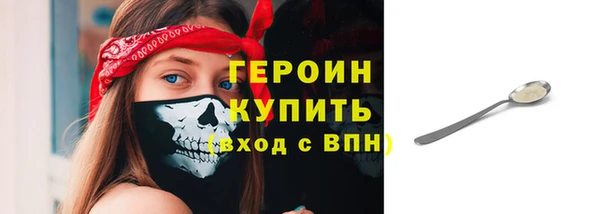 кокаин премиум Лихославль