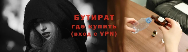 кокаин премиум Лихославль