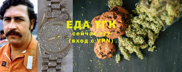 мефедрон VHQ Липки
