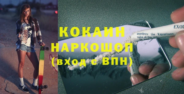 мефедрон VHQ Липки