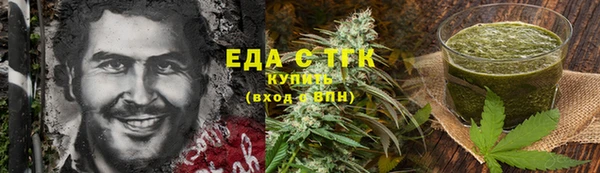 мефедрон VHQ Липки