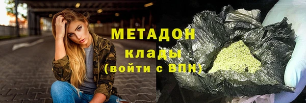 кокаин премиум Лихославль