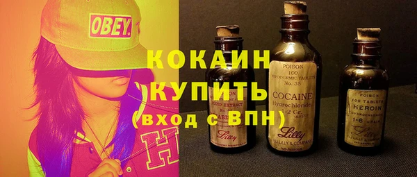 кокаин премиум Лихославль