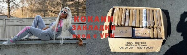 мефедрон VHQ Липки