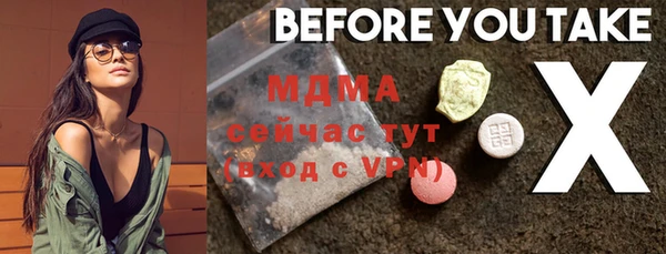 мефедрон VHQ Липки