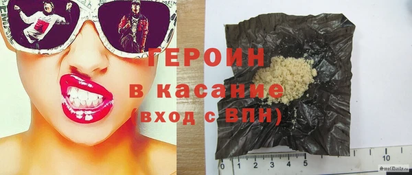 кокаин премиум Лихославль