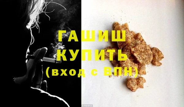 кокаин премиум Лихославль