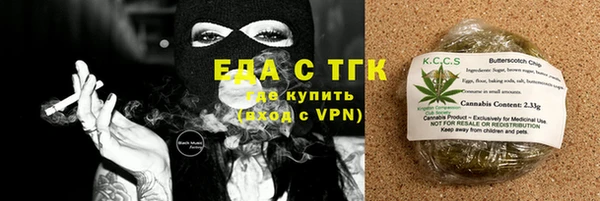 каннабис Анжеро-Судженск