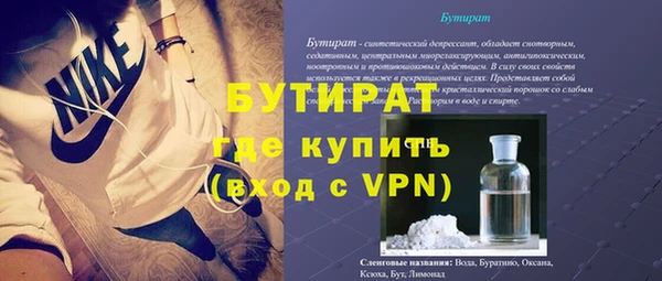 кокаин премиум Лихославль