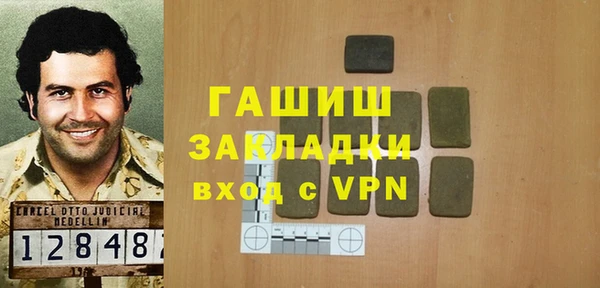 кокаин премиум Лихославль