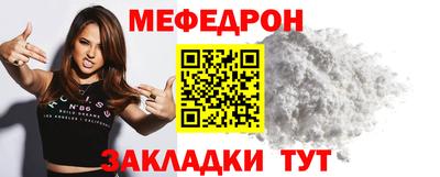 тгк Кинель