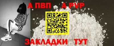 тгк Кинель
