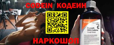 тгк Кинель