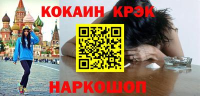 наркотики Кимры