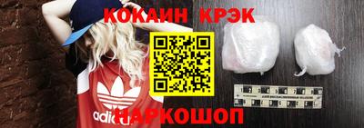наркотики Кимры