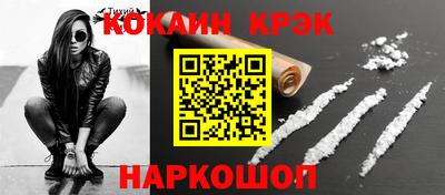 тгк Кинель