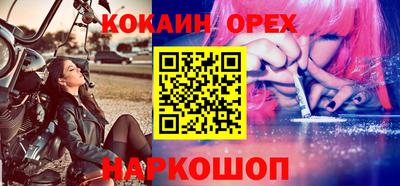 не бодяженный Балаково