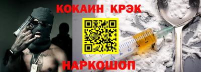 мескалин Конаково
