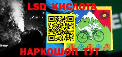 тгк Кинель