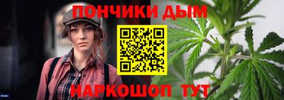 наркотики Кимры