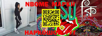 наркотики Кимры