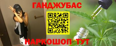дистиллят марихуана Кингисепп