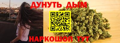 дистиллят марихуана Кингисепп